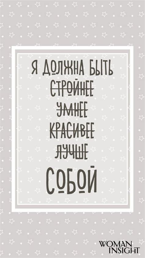 Загадочные ночные видения: смысл снов о потере телефона