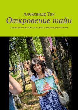 Загадочные сны сотрудников полиции: откровение тайн