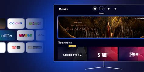 Загрузка и установка Movix на телевизор