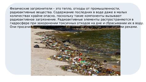 Загрязнители в воде и их влияние на здоровье при недостаточном питьевом режиме