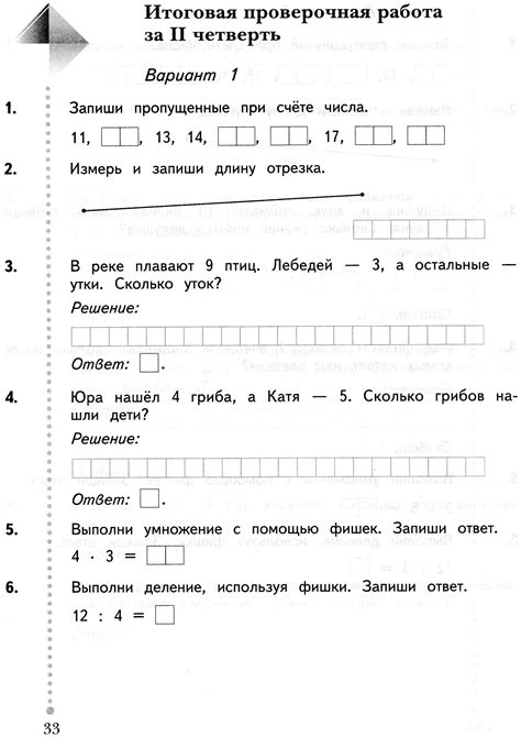 Задачи на алгебру в контрольной работе по математике