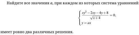 Задачи с параметром в математике: примеры