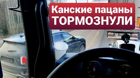 Задержка в жизненном пути