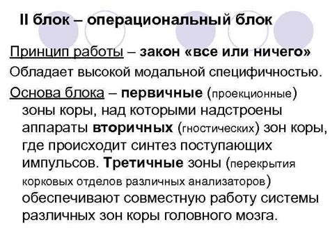 Закон все или ничего: принцип работы организма