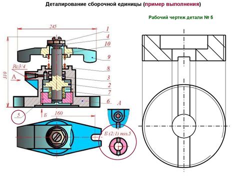 Закрашивание и деталирование