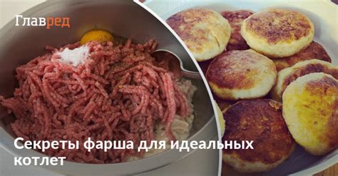 Замачивание хлеба для котлет: какой выбрать