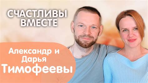 Замысел о важности самоопределения в паре