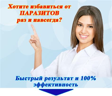 Запрещенные продукты при паразитах в организме