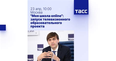 Запуск нового телевизионного проекта "Здоровье на первом месте"