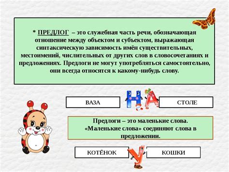 Запятая перед краткими предложениями в начале предложения