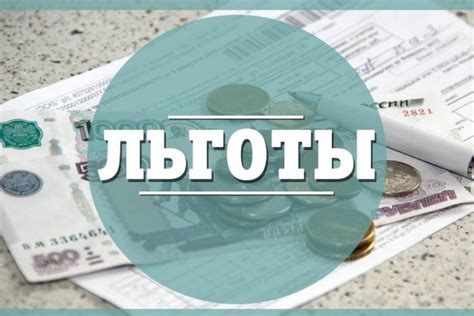 Зарплата: что включает?