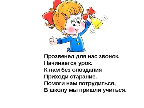 Заставляем опаздывающего: