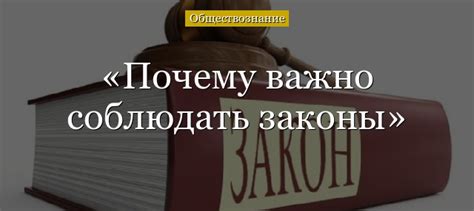 Затраты в обществознании 7 класс: основные аспекты изучения предмета