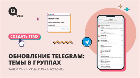 Зачем в телефоне нужны темы и как их использовать