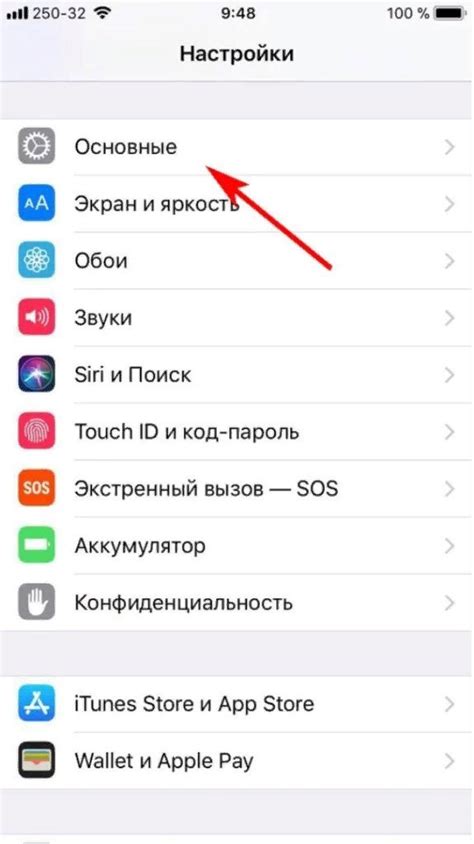 Зачем нужен автоответчик на iPhone