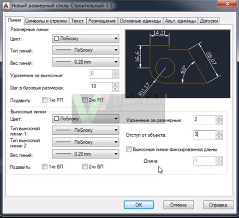 Зачем нужен аннотативный размерный стиль в AutoCAD?