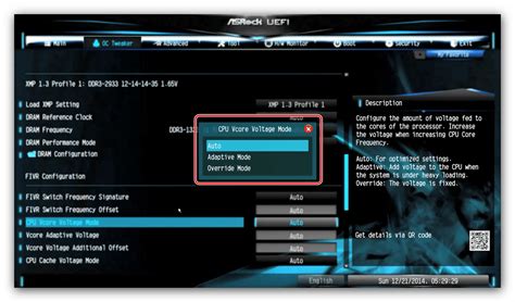 Зачем нужно активировать CPU cores в BIOS