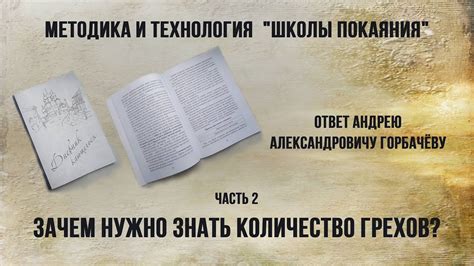 Зачем нужно знать количество юнитов