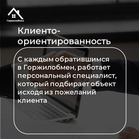 Зачем нужно обращаться к специалистам