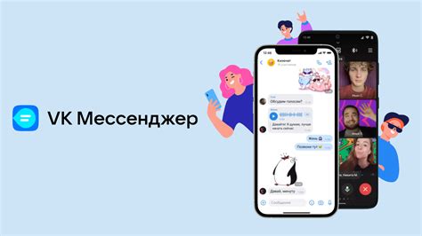 Зачем нужно приложение VK Me?