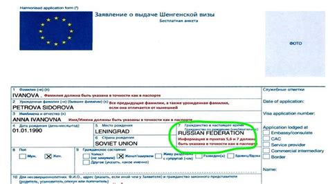 Зачем нужно указывать "dob" в анкете на английском языке?