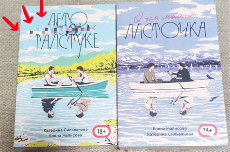 Зачем прочитать книгу "Лето в пионерском галстуке"