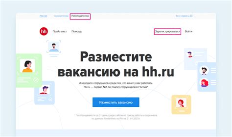 Зачем регулярно обновлять дату резюме на hh.ru