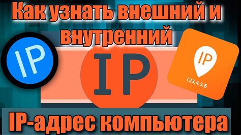 Зачем скрывать IP-адрес