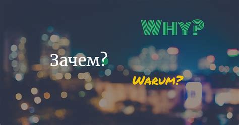 Зачем тратить время на уговоры?