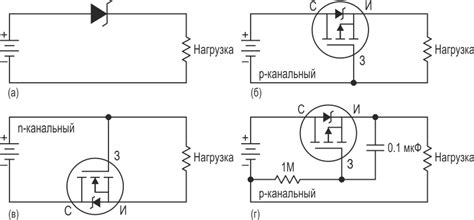 Защита диода от обратного напряжения