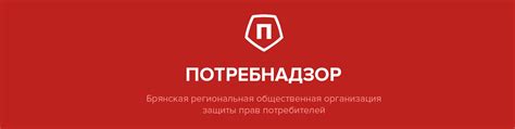 Защита интересов потребителя: почему длительный срок службы 1 - важно