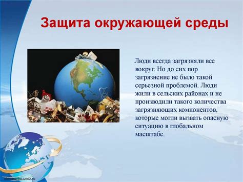 Защита окружающей среды - вторая жизнь пустых баллончиков CO2