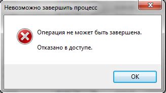 Защита от закрытия номеров