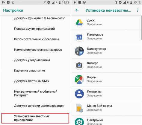 Защита от неизвестных источников на Android: как отключить