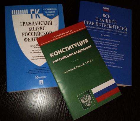 Защитите свои права и обратитесь в органы по защите прав потребителей