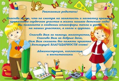 За что быть благодарными родителям на выпускном? 7 заслуженных слов и лучше лишних не пробовать