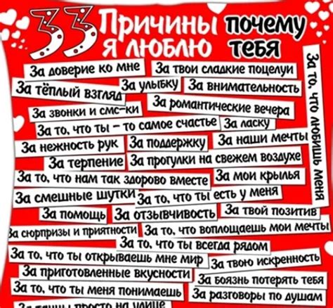 За что можно любить мужа 100 причин: