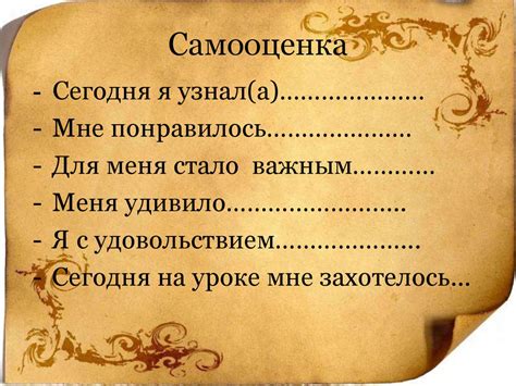 Звоны mu online и их эффекты