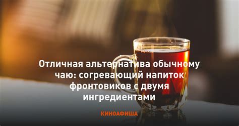 Зеленый сок - отличная альтернатива чаю