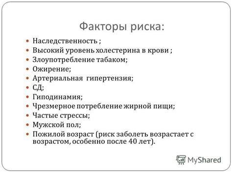 Злоупотребление: когда потребление крови становится привычкой