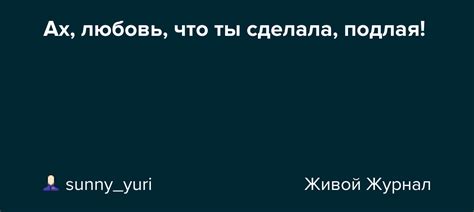 Знаки, которые свидетельствуют о том, что ты сделала его более счастливым