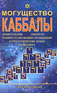 Знаки и символика сновидений о воде