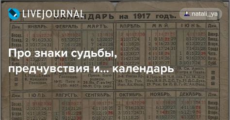 Знаки судьбы и предчувствия: значение сновидения о много мороженой рыбе женщине