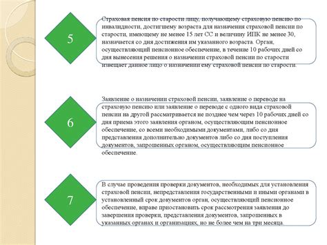 Знание законодательства и процессуальных норм