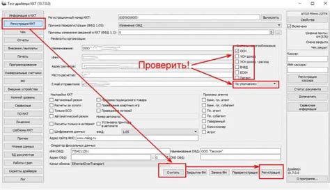 Значение ИНН для налогообложения