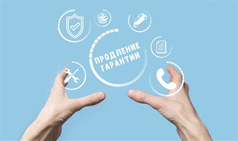 Значение гарантии и гарантийного обслуживания в покупке товаров и услуг