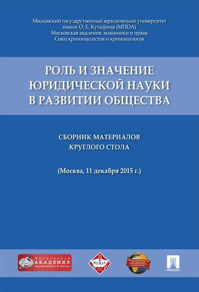 Значение грамотности в развитии общества