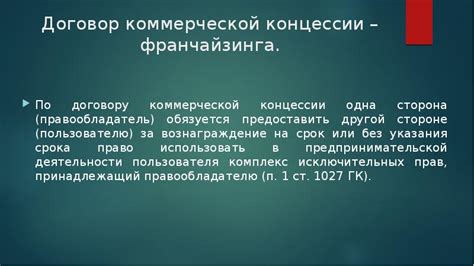 Значение даты приоритета в патентном праве