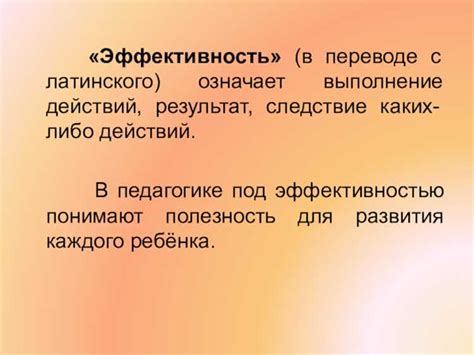 Значение дефицита в переводе с латыни