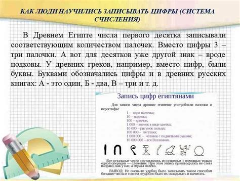 Значение знака перевернутой подковы в геометрическом анализе